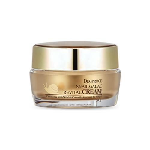 Deoproce Snail Galac Revital Cream 50g – FREE SHIPPING