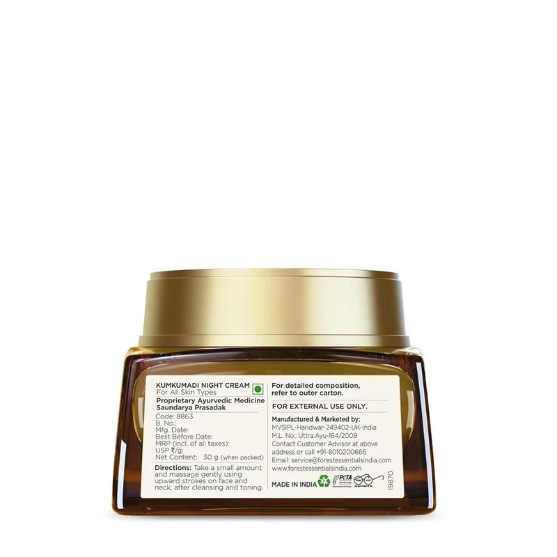 Forest Essentials Kumkumadi Night Cream 30 gm For Pigmentation & Acne Scars gallery