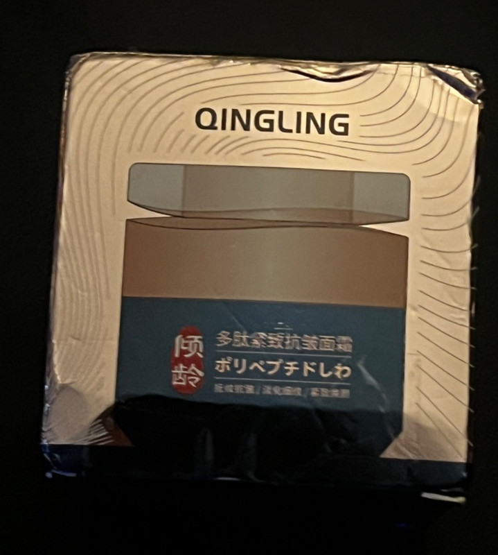 Japanese Qingling Wrinkle Removal Cream – Anti-Aging Moisturizer & Polypeptides