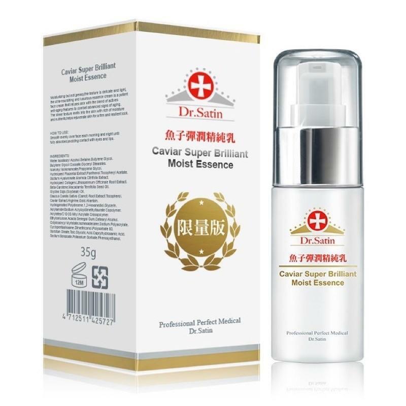 Dr. Satin 35ml / 1.3fl.oz. Caviar Super Brilliant Moist Essence Perfect Medical
