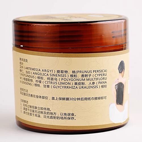 免加热 草本泥灸 Self-Warm moxibustion Clay /mud mask Paste with Herbal for Body 500g gallery