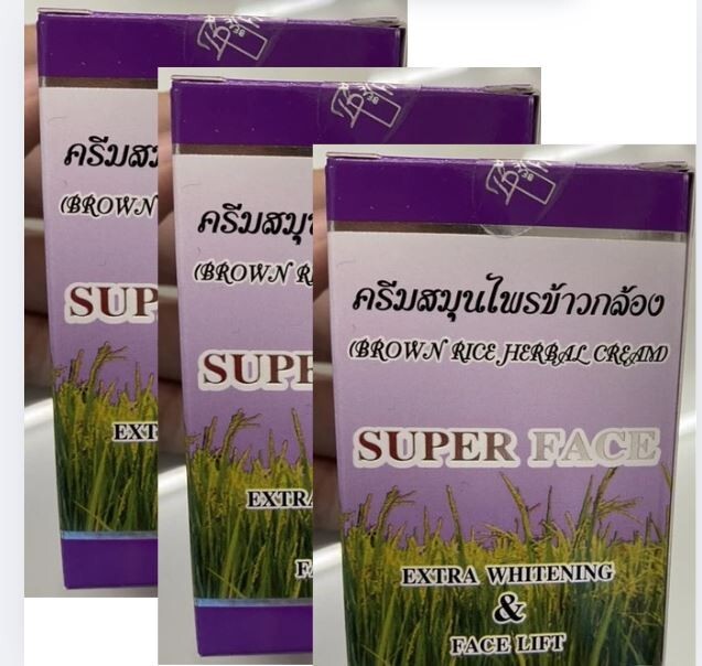 Brown Rice Herbal Collagen Cream Facial Restore the Skin Smooth Youthful 10 Set. gallery